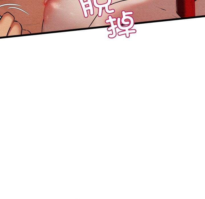 亲密宝鉴第13話