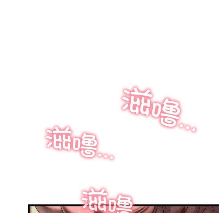 亲密宝鉴第13話