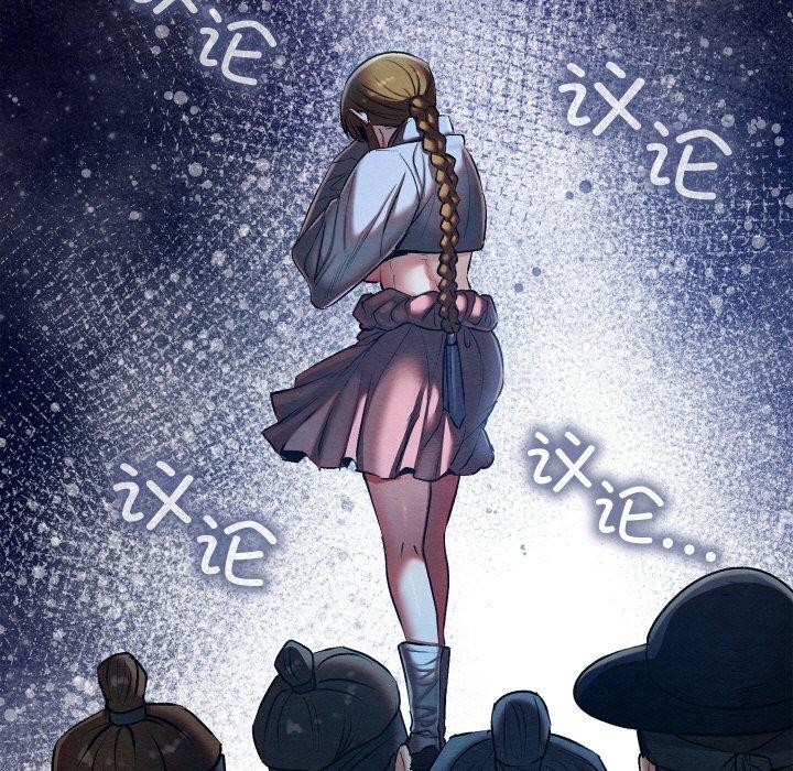 亲密宝鉴第13話