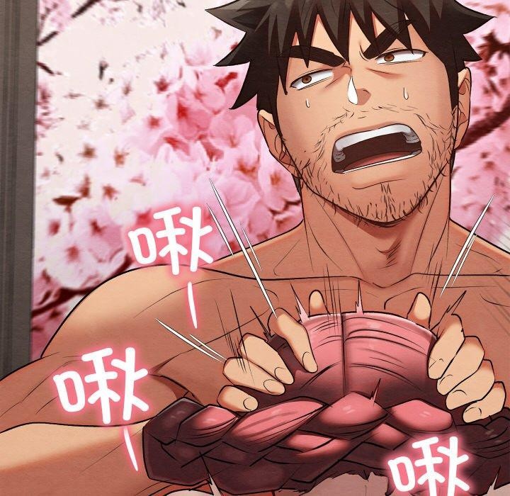 亲密宝鉴第13話