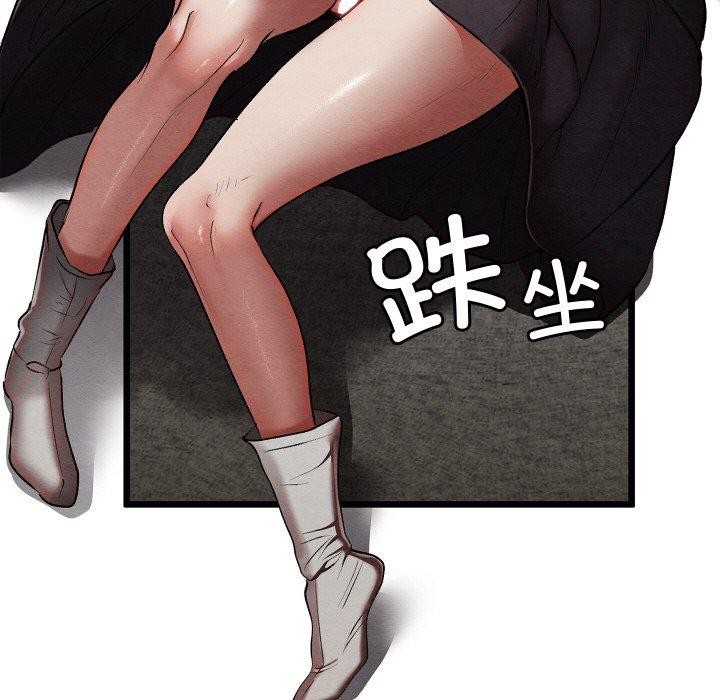 亲密宝鉴第13話