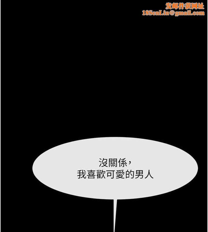 炸裂吧!巨棒第73話-被幹到壞掉的主播姐姐