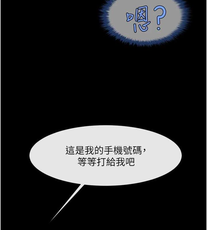 炸裂吧!巨棒第73話-被幹到壞掉的主播姐姐
