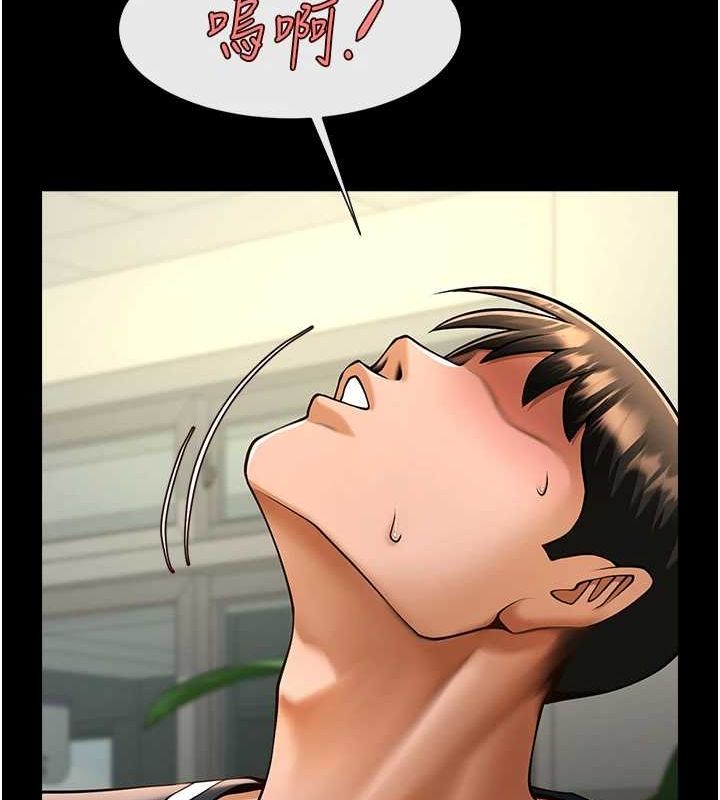 炸裂吧!巨棒第73話-被幹到壞掉的主播姐姐