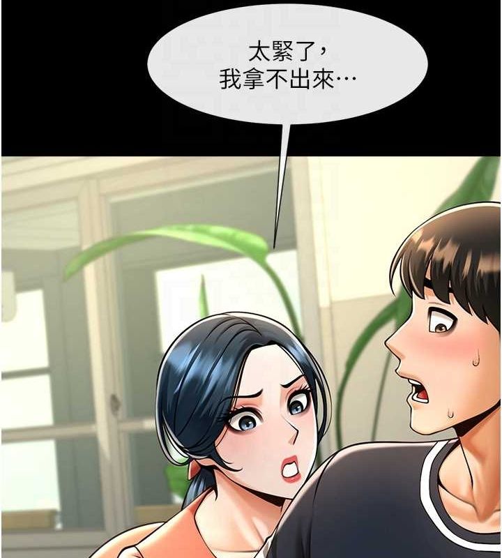炸裂吧!巨棒第73話-被幹到壞掉的主播姐姐