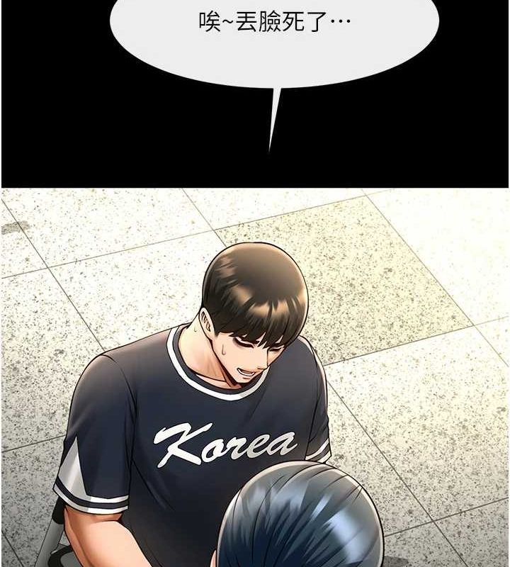 炸裂吧!巨棒第73話-被幹到壞掉的主播姐姐