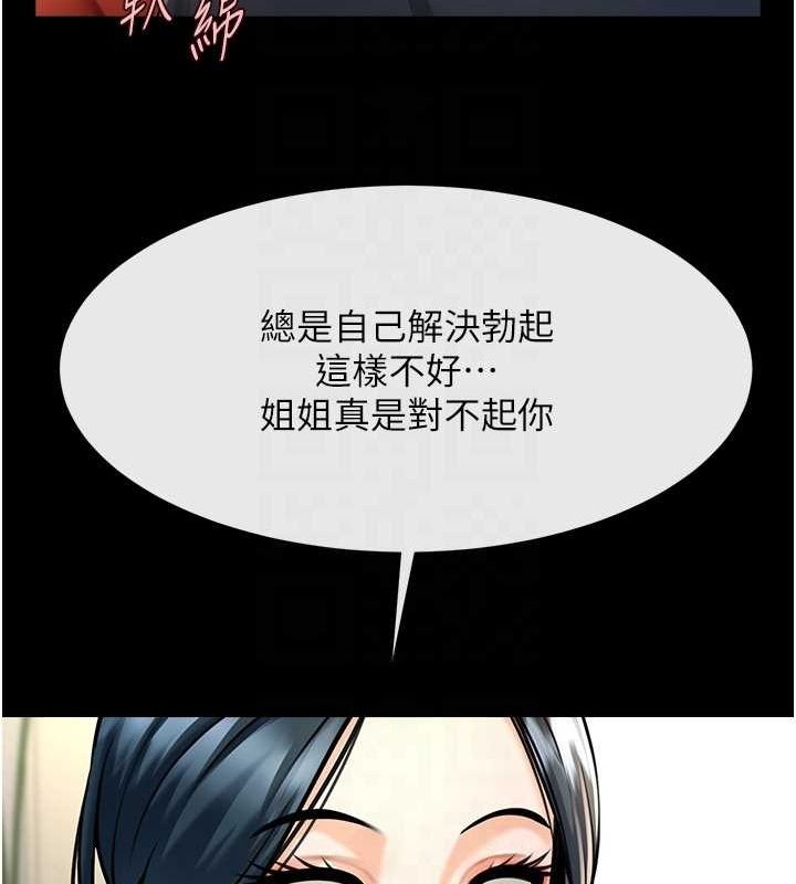 炸裂吧!巨棒第73話-被幹到壞掉的主播姐姐