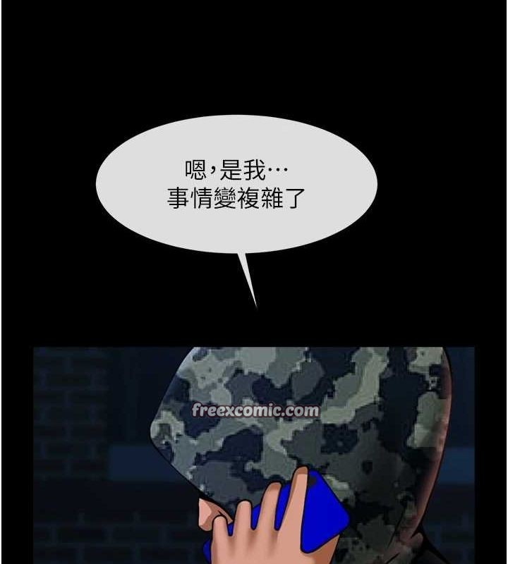 炸裂吧!巨棒第73話-被幹到壞掉的主播姐姐