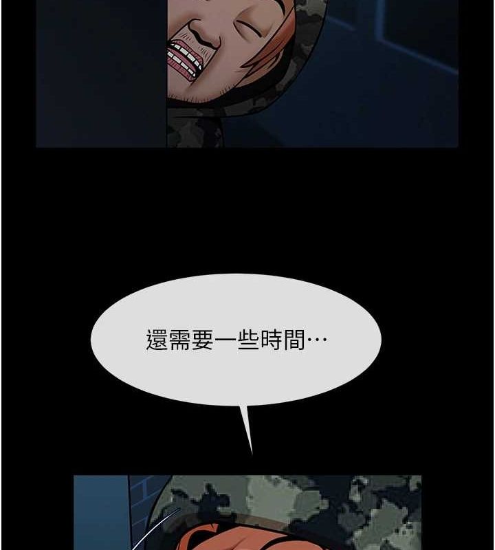 炸裂吧!巨棒第73話-被幹到壞掉的主播姐姐