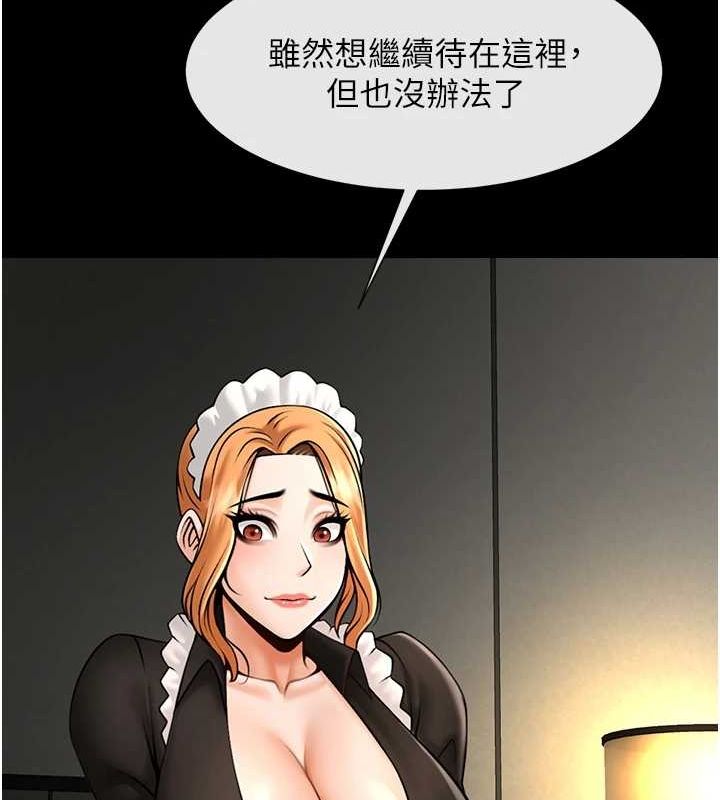 炸裂吧!巨棒第73話-被幹到壞掉的主播姐姐