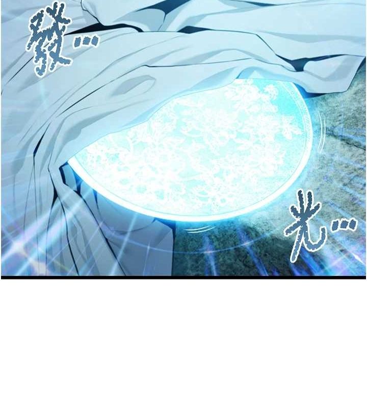 命运:贞洁慾女第33話-解鎖古代版phonesex