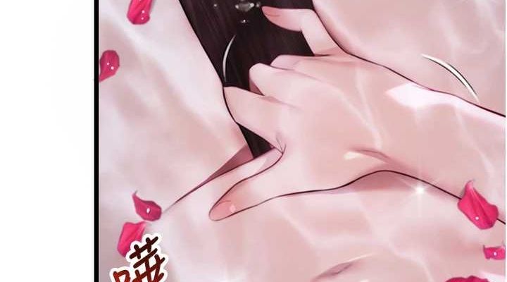 命运:贞洁慾女第33話-解鎖古代版phonesex