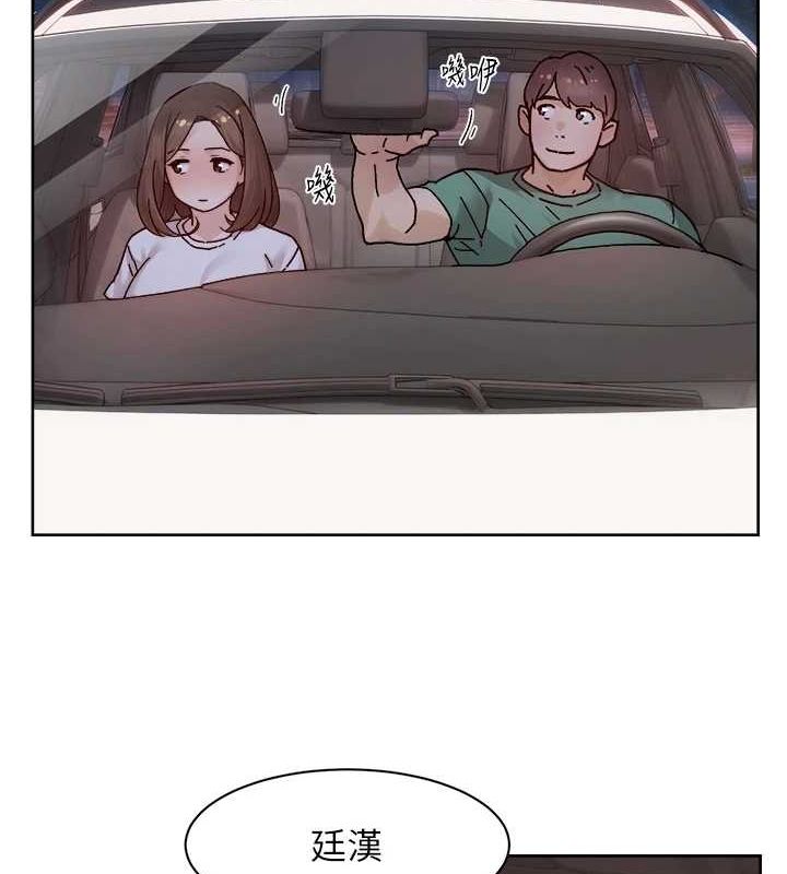 深层洁净达人第26話-你可以「抱」我嗎?