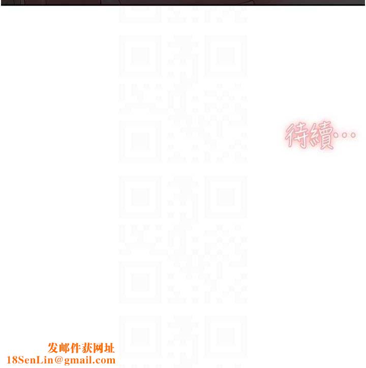 深层洁净达人第26話-你可以「抱」我嗎?