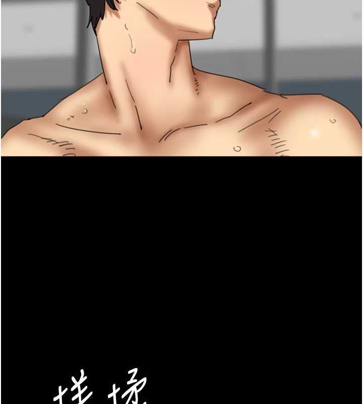 养父的女儿们第77話-壯烈的犧牲