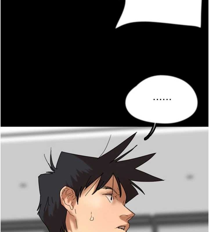 养父的女儿们第77話-壯烈的犧牲