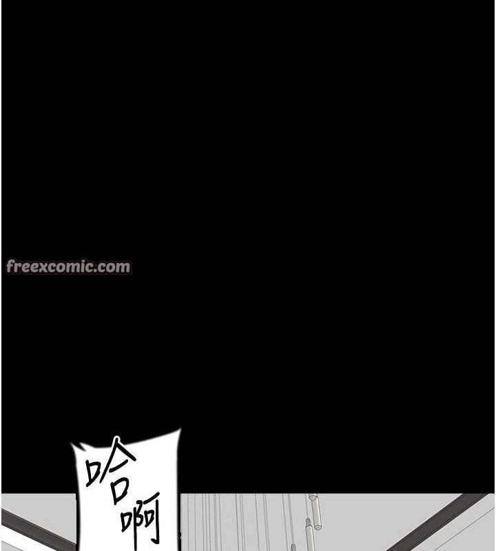 养父的女儿们第77話-壯烈的犧牲