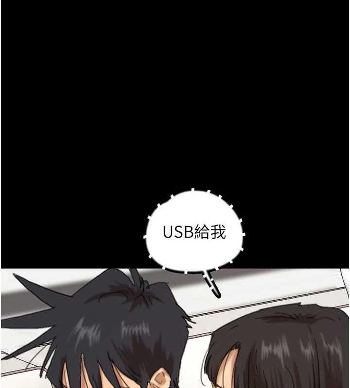 养父的女儿们第77話-壯烈的犧牲