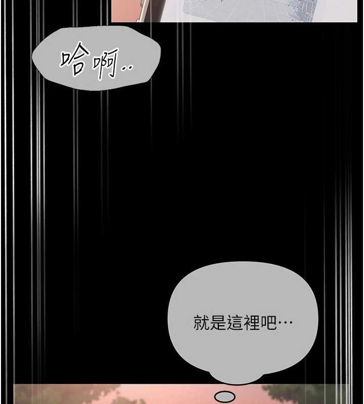 网红女老师第10話-把實習老師幹哭