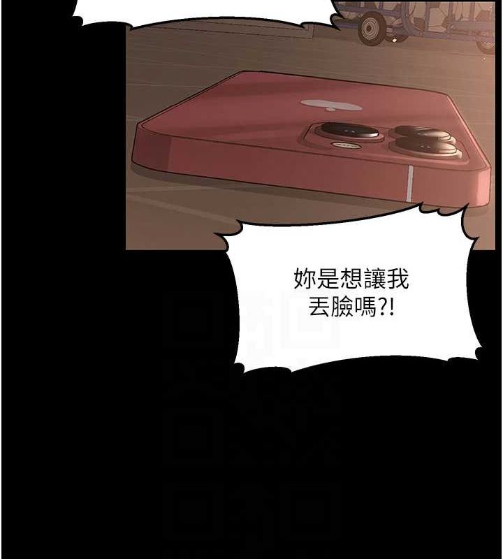 网红女老师第10話-把實習老師幹哭