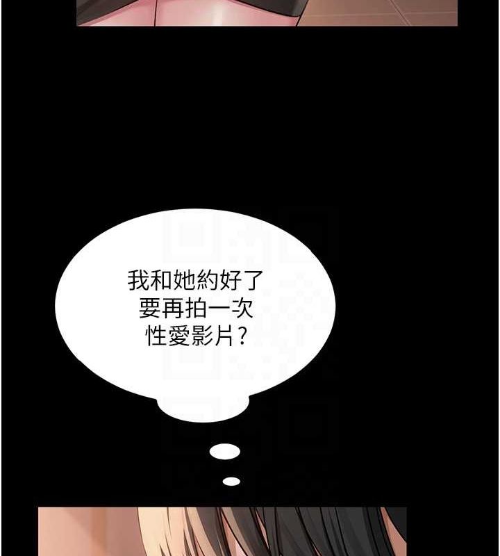 网红女老师第10話-把實習老師幹哭