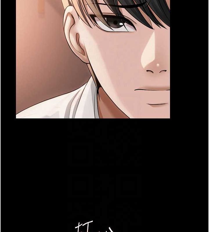 网红女老师第10話-把實習老師幹哭