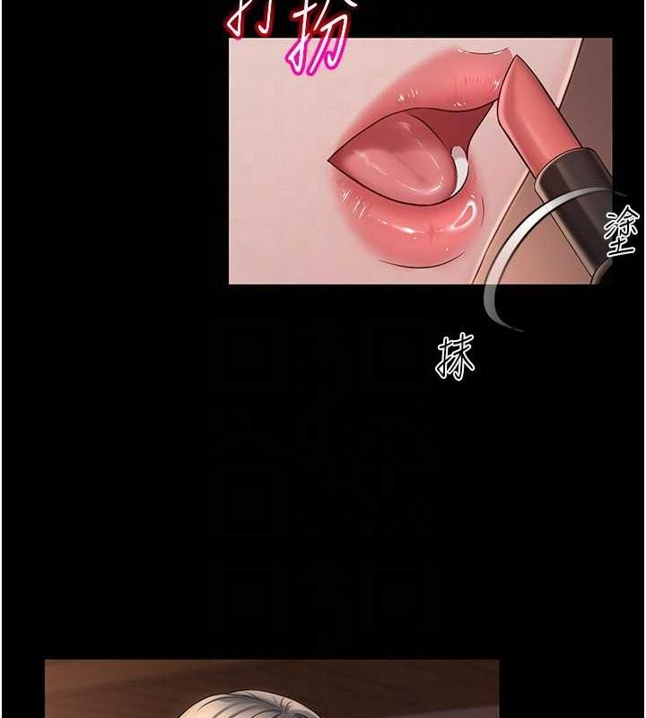 网红女老师第10話-把實習老師幹哭