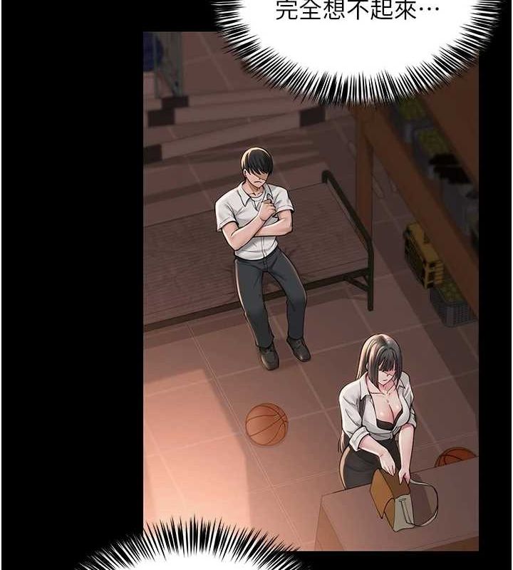 网红女老师第10話-把實習老師幹哭