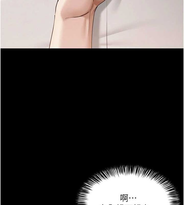 网红女老师第10話-把實習老師幹哭