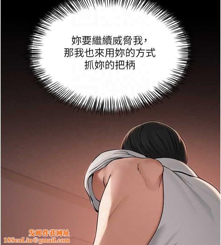 网红女老师第10話-把實習老師幹哭