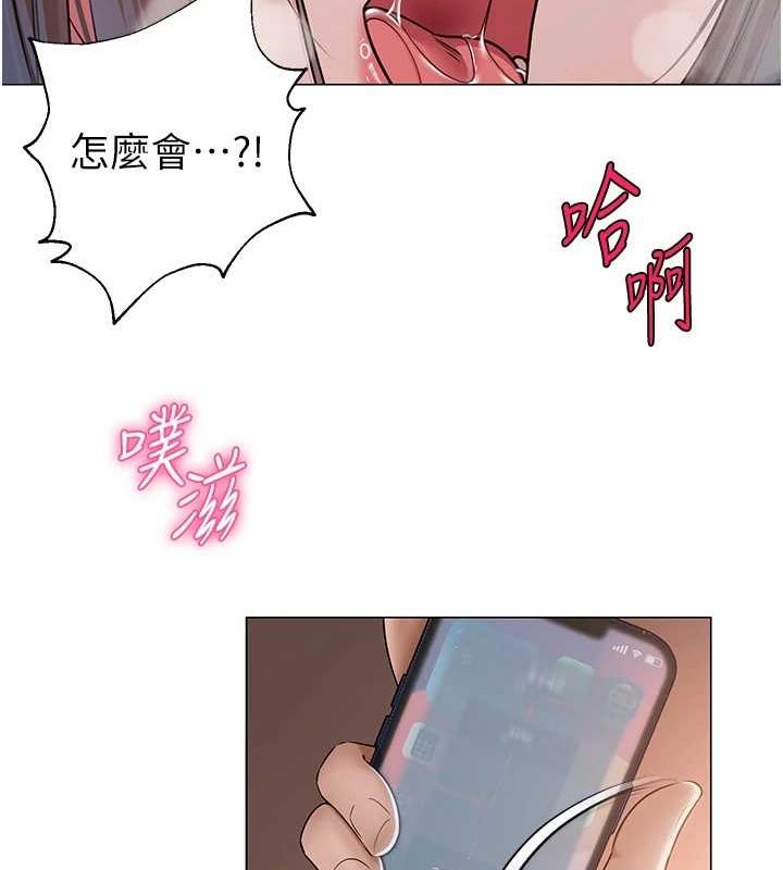 网红女老师第10話-把實習老師幹哭