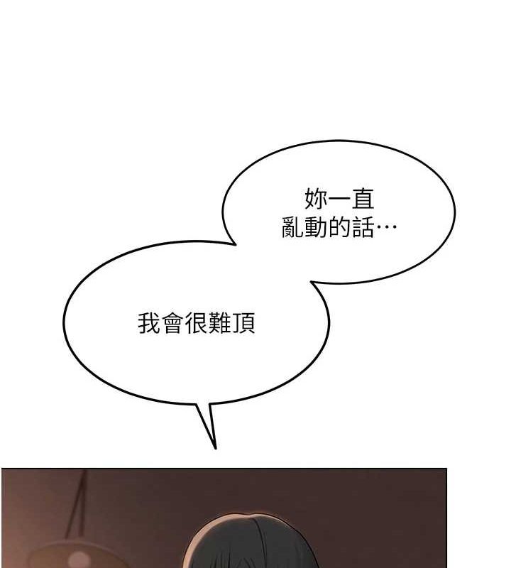 网红女老师第10話-把實習老師幹哭