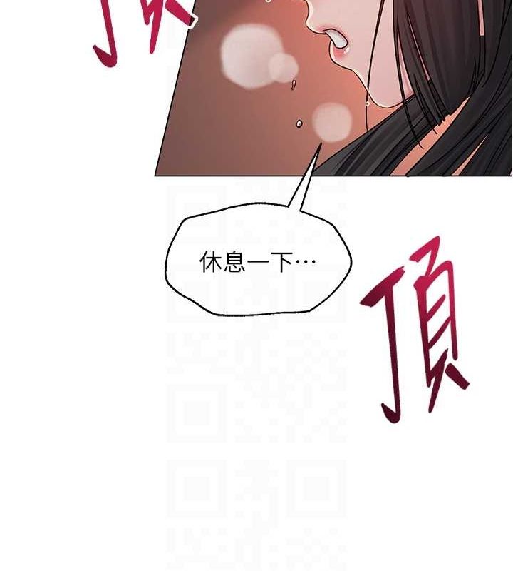 网红女老师第10話-把實習老師幹哭