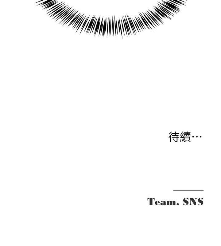 网红女老师第10話-把實習老師幹哭