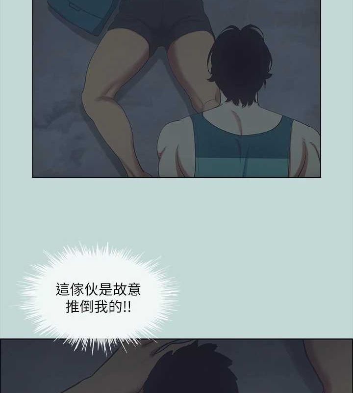 纵夏夜之梦(无码版)第43話-在老師家過夜