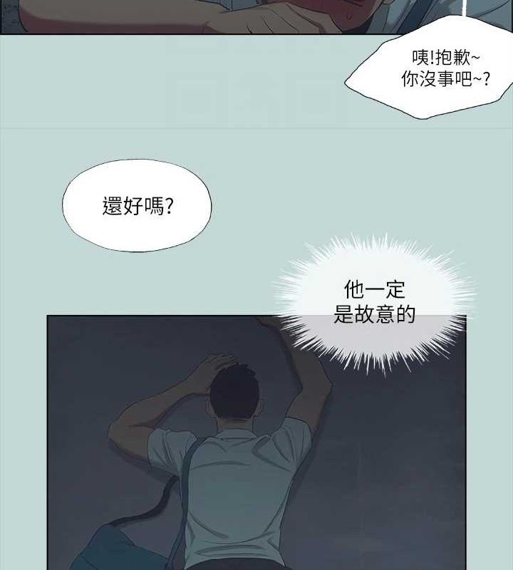 纵夏夜之梦(无码版)第43話-在老師家過夜