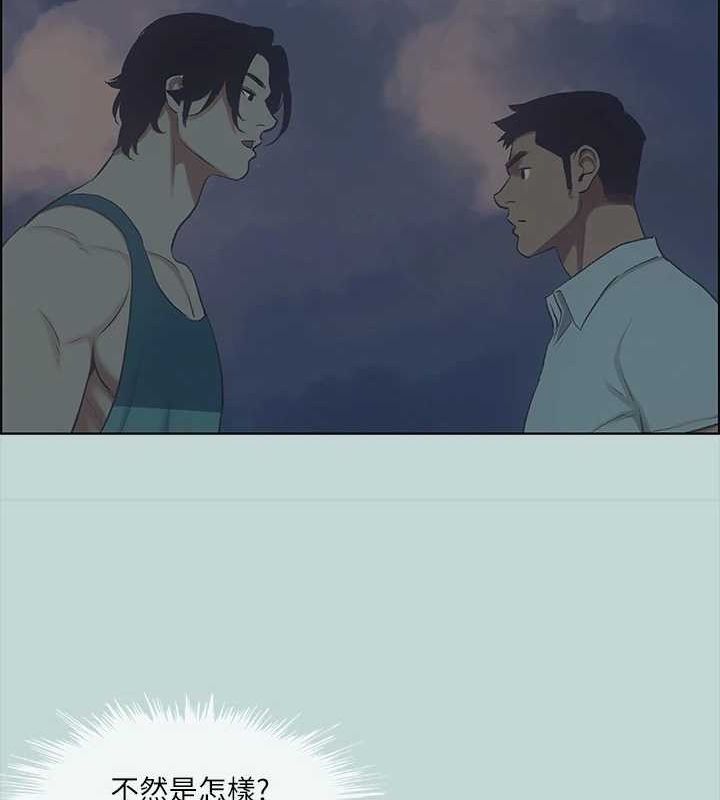 纵夏夜之梦(无码版)第43話-在老師家過夜