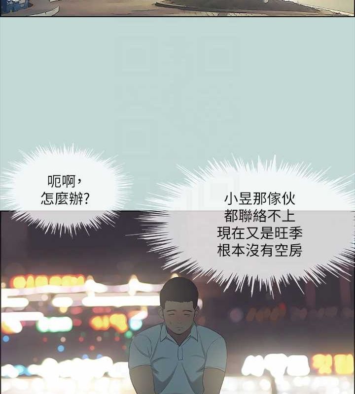 纵夏夜之梦(无码版)第43話-在老師家過夜