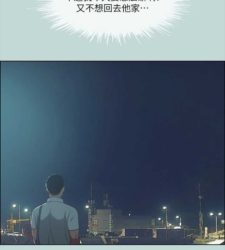 纵夏夜之梦(无码版)第43話-在老師家過夜