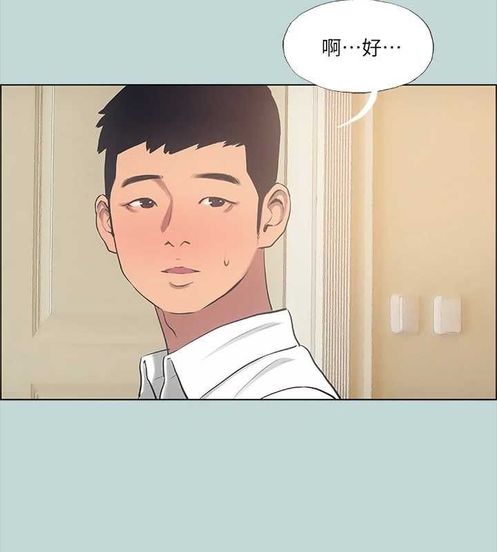 纵夏夜之梦(无码版)第43話-在老師家過夜