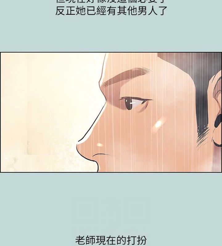 纵夏夜之梦(无码版)第44話-我要讓你雞癢難耐