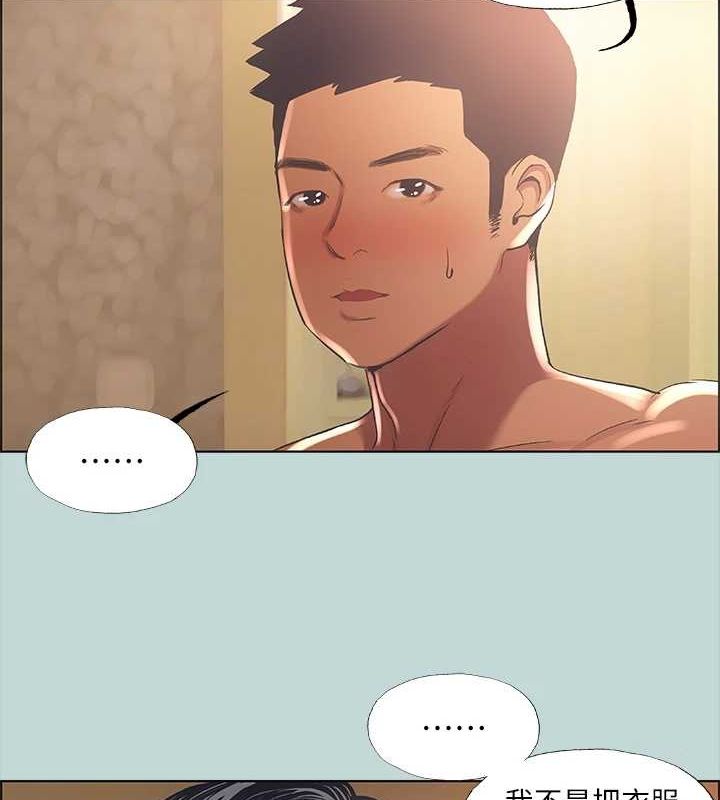 纵夏夜之梦(无码版)第44話-我要讓你雞癢難耐