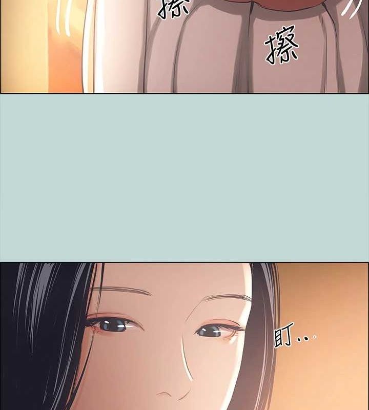 纵夏夜之梦(无码版)第44話-我要讓你雞癢難耐