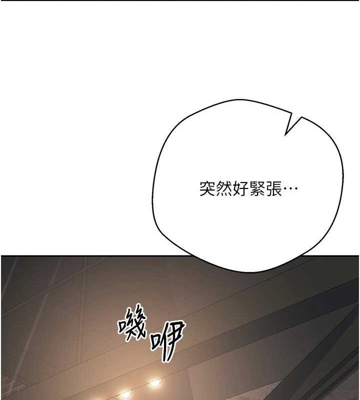 币转人生第15話-前上司找上門♥