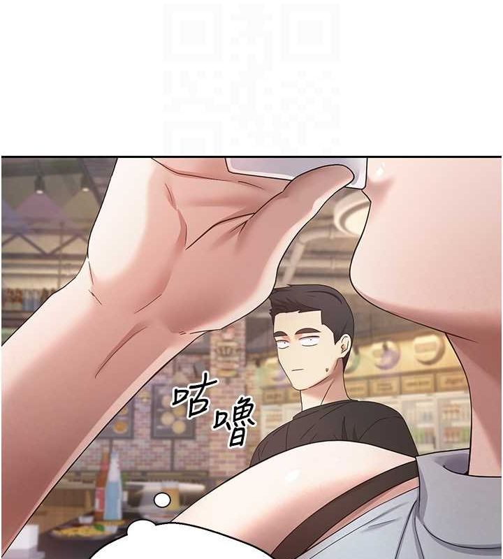 币转人生第15話-前上司找上門♥