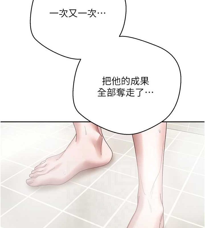 币转人生第15話-前上司找上門♥