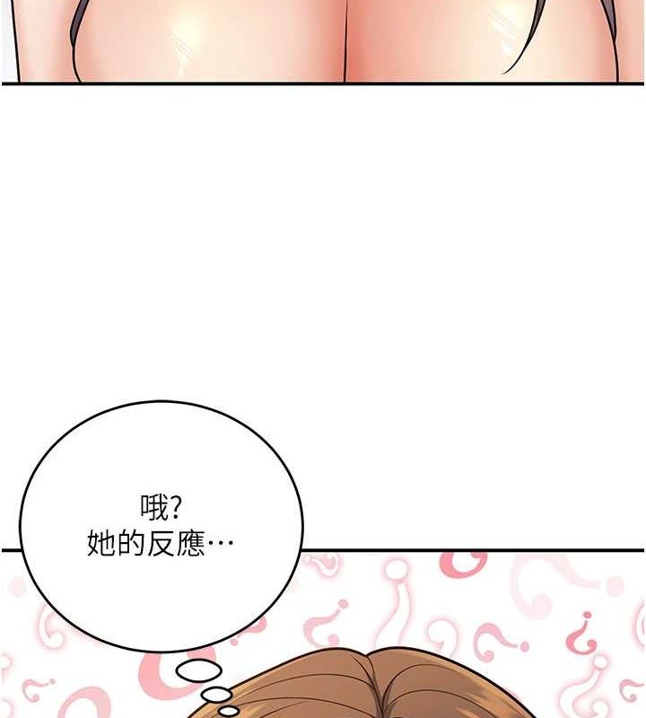 已婚学生想坏坏第28話-懲罰不聽話的人♥