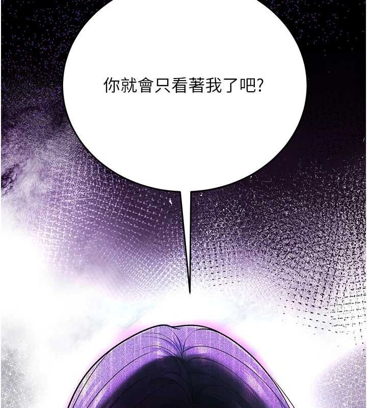 已婚学生想坏坏第28話-懲罰不聽話的人♥