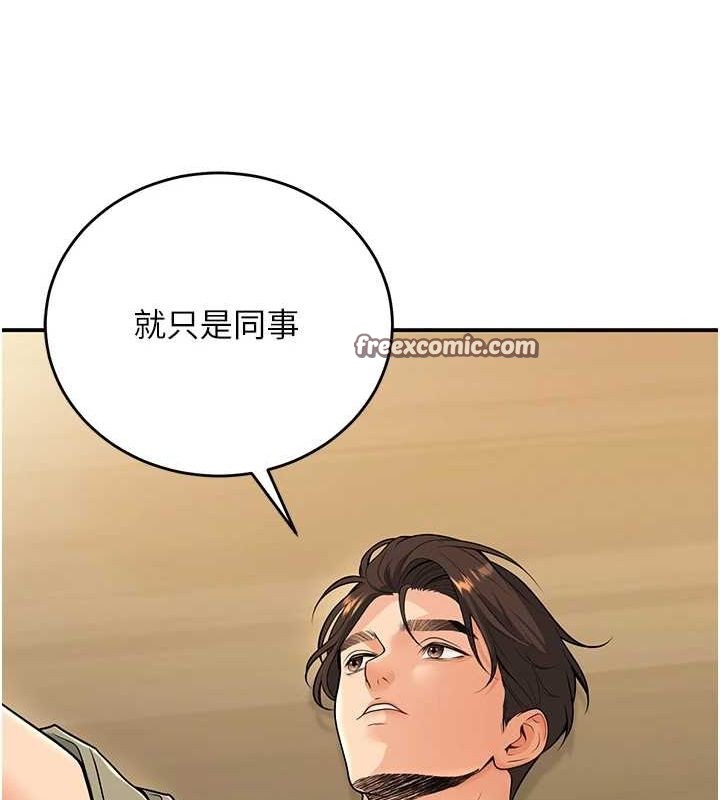 已婚学生想坏坏第28話-懲罰不聽話的人♥