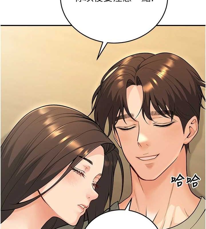 已婚学生想坏坏第28話-懲罰不聽話的人♥